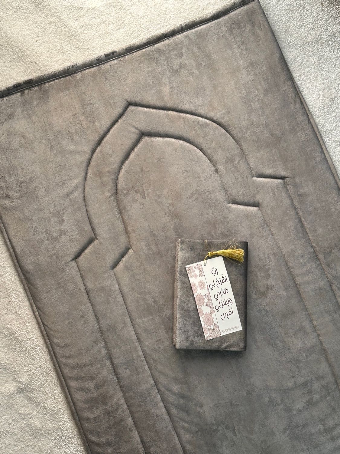 سجادة وغلاف مصحف رصاصي ذهبي