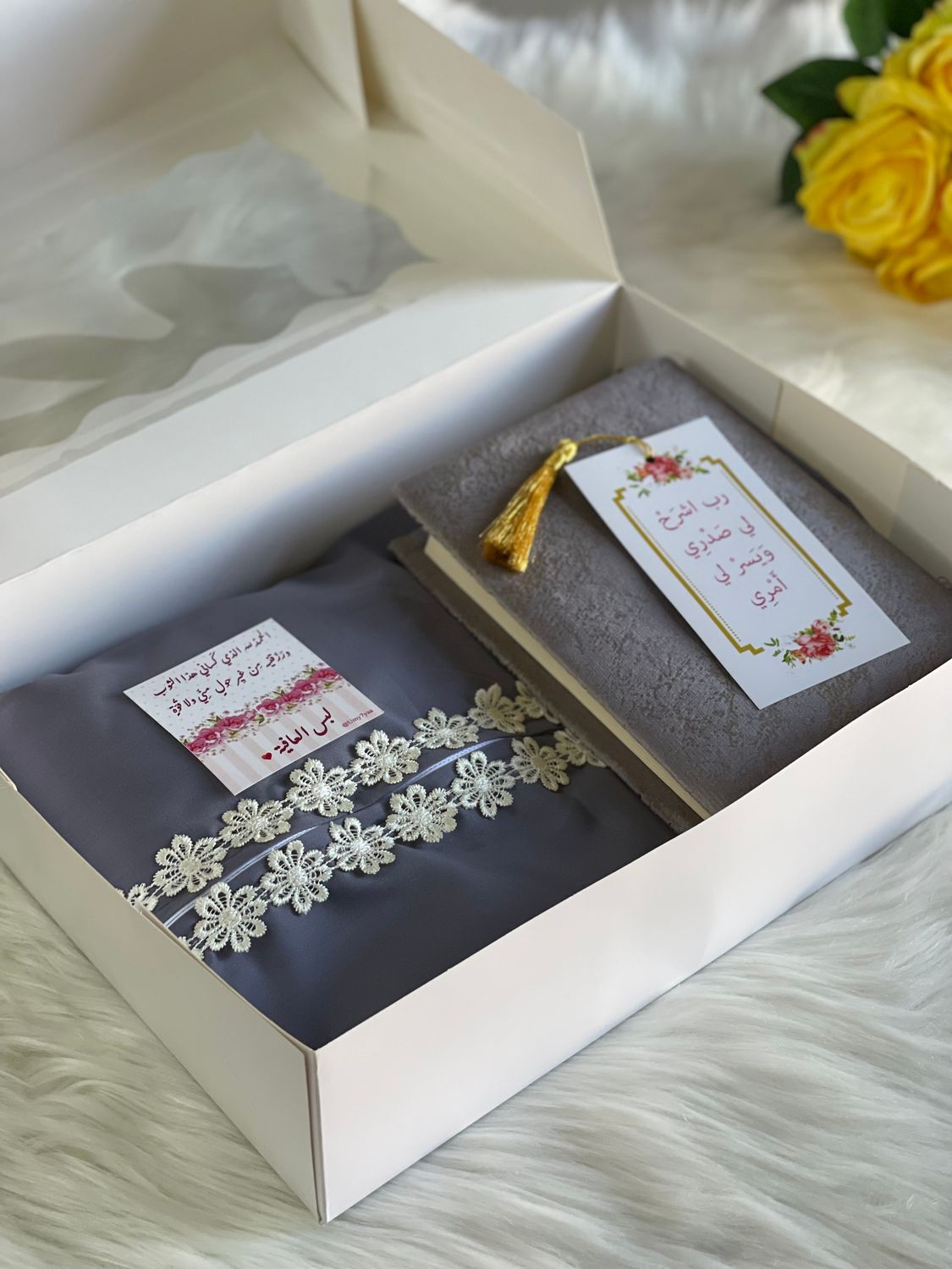 بوكس مصحف وثوب رصاصي