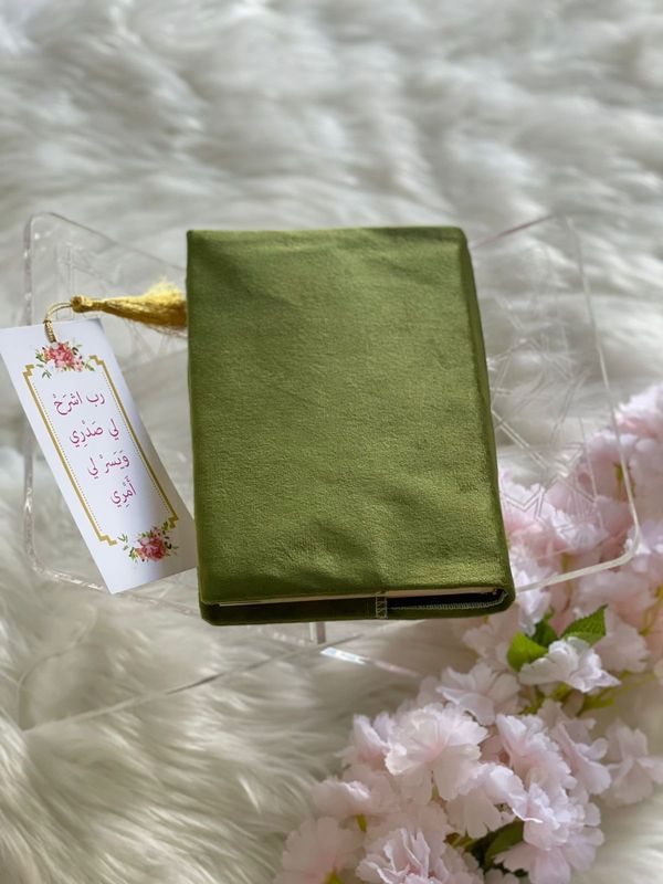 غلاف مصحف اخضر