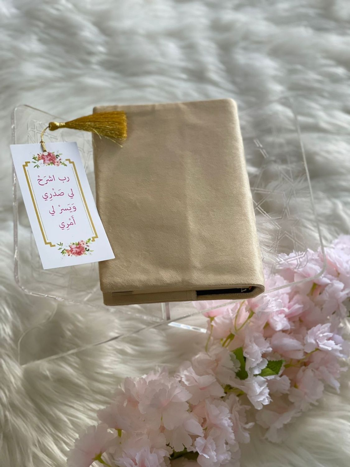 غلاف مصحف بيج