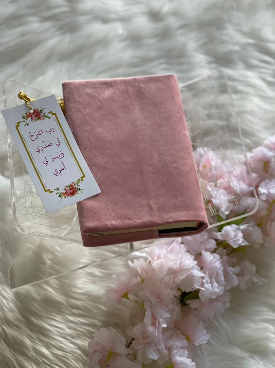 غلاف مصحف بطيخي 