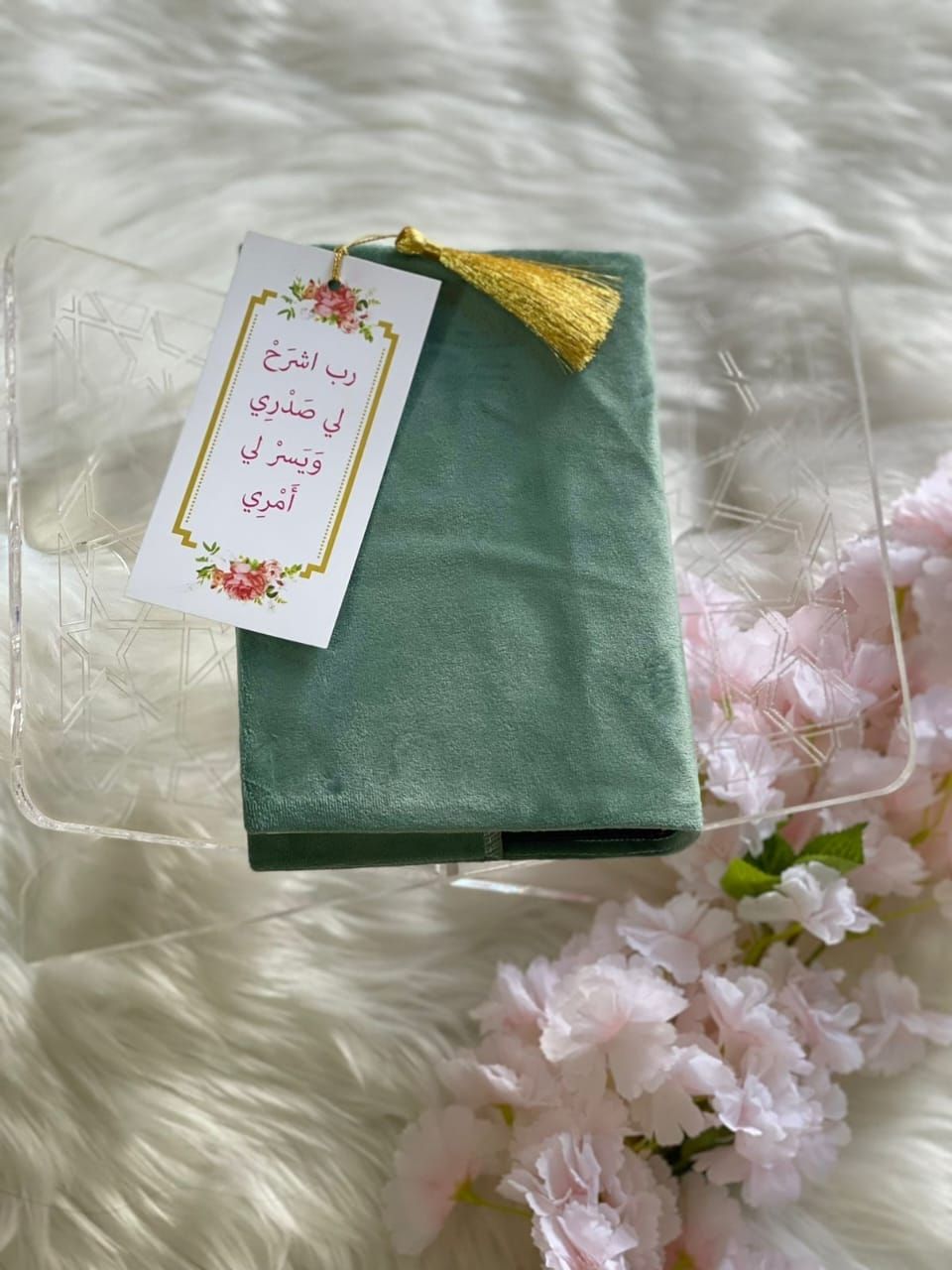 غلاف مصحف اخضر فاتح