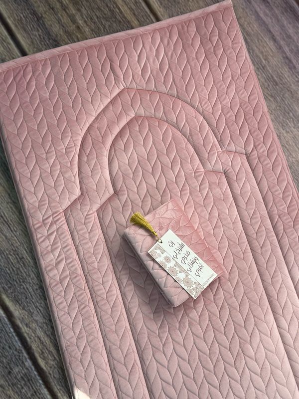 سجادة وغلاف مصحف دبل إسفنج وردي