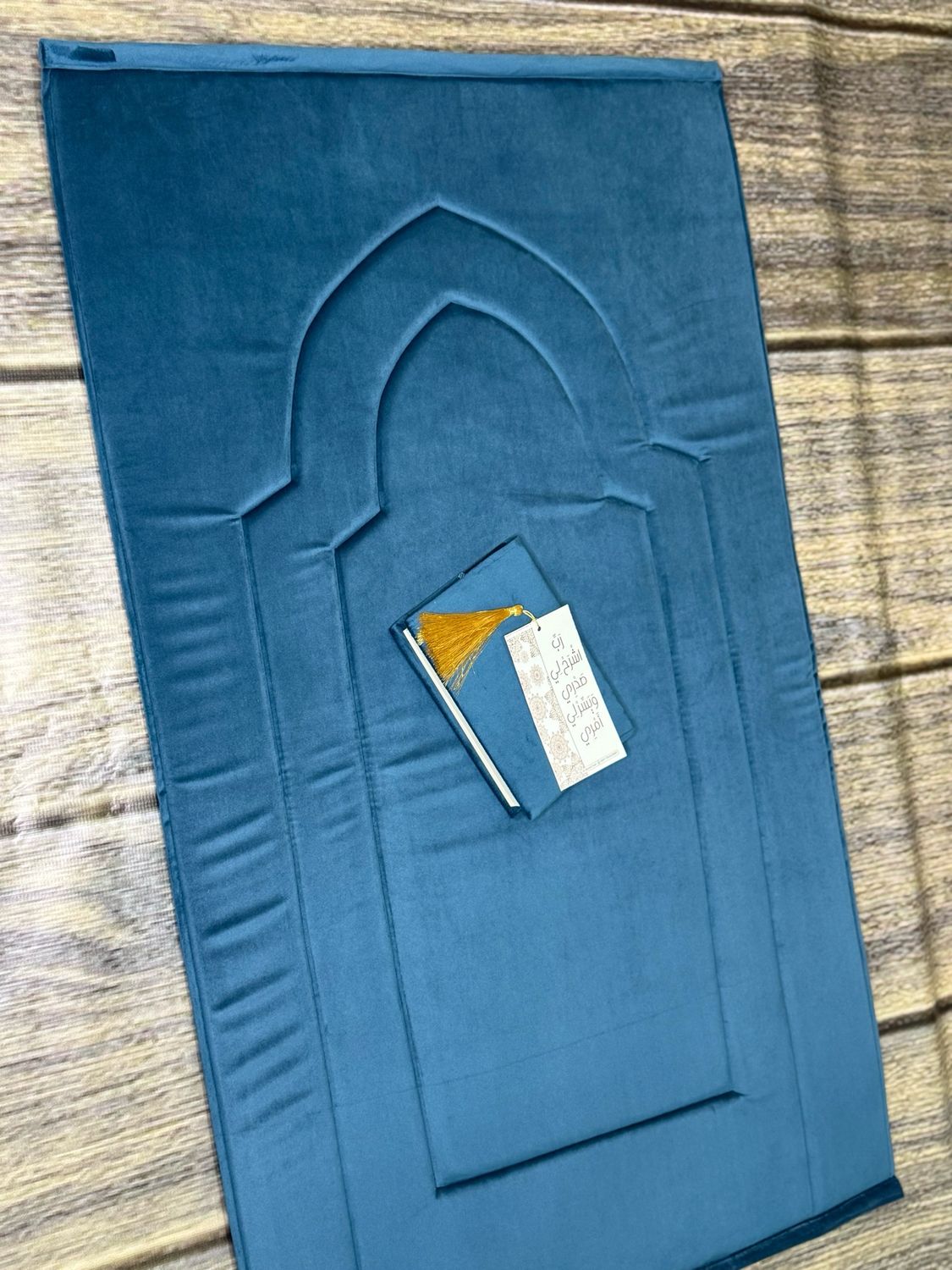 نيلي سجادة غلاف مصحف