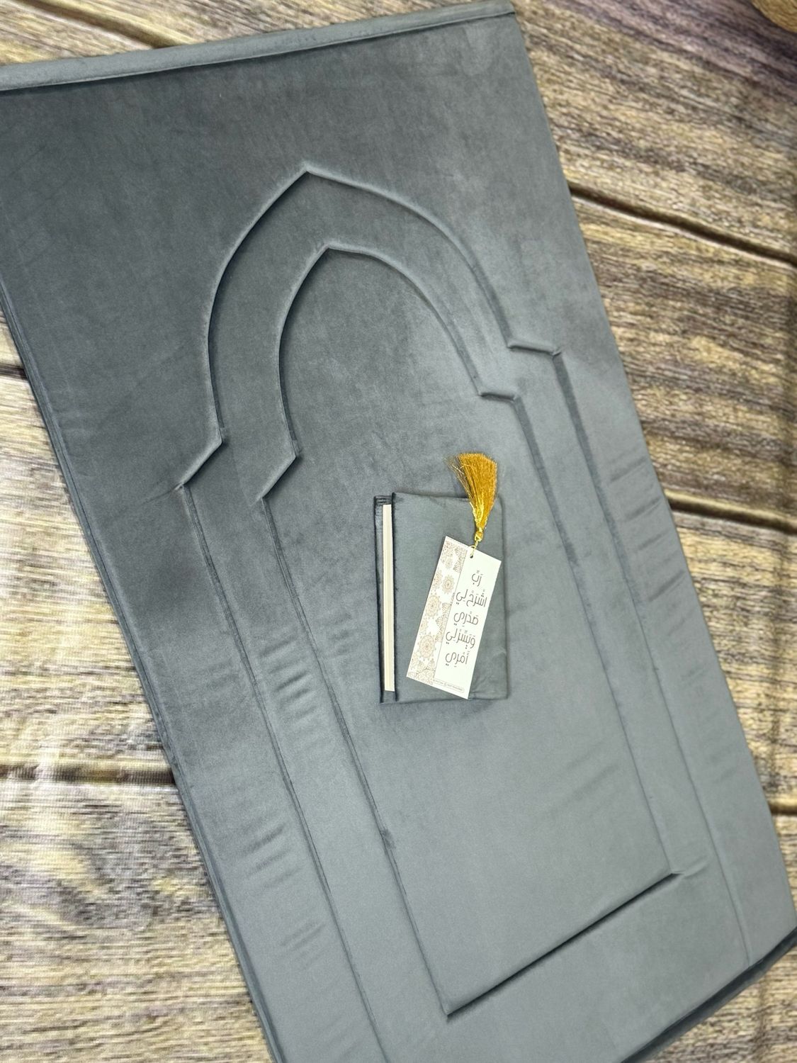 رصاصي سجادة وغلاف مصحف