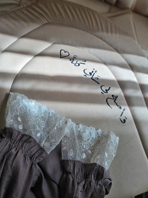 طقم مطرز بيج