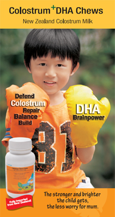 NaturCare Colostrum + DHA Blister Pack (15s)