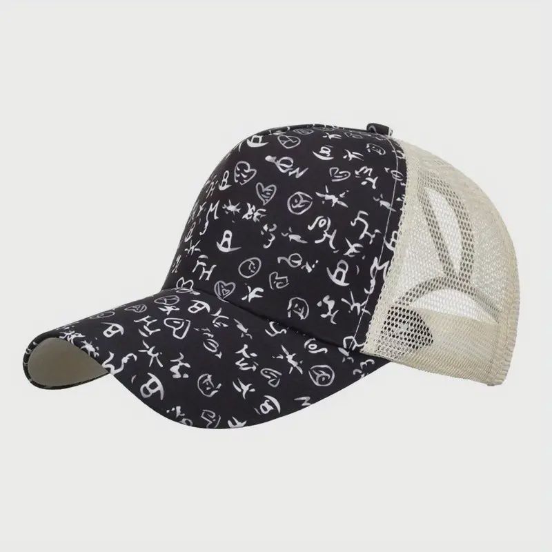 Branded pattern Trucker Hat
