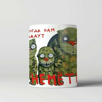 Кружка Кружка