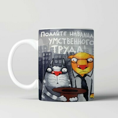Кружка Кружка