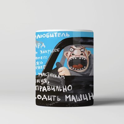 Кружка Кружка