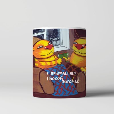 Кружка Кружка