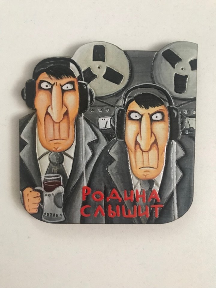 Родина слышит ложкин картина