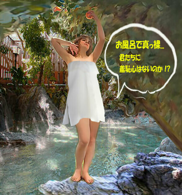 onsen robe