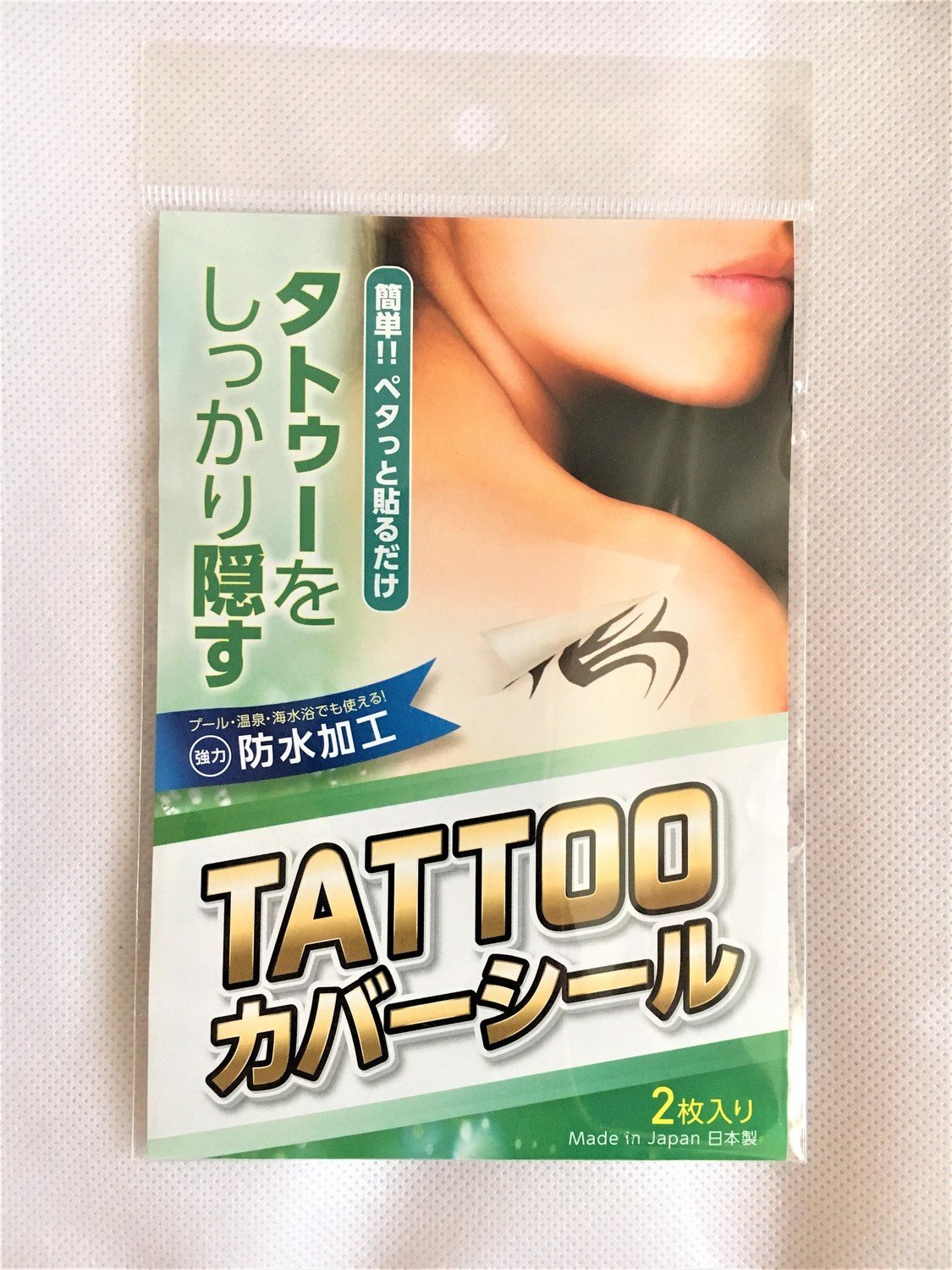 Tattoo cover seal (2pcs)