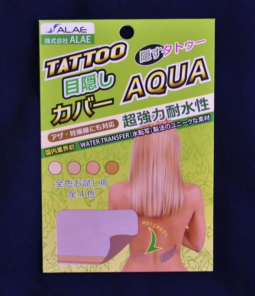 Tattoo cover AQUA Trial 4pcs