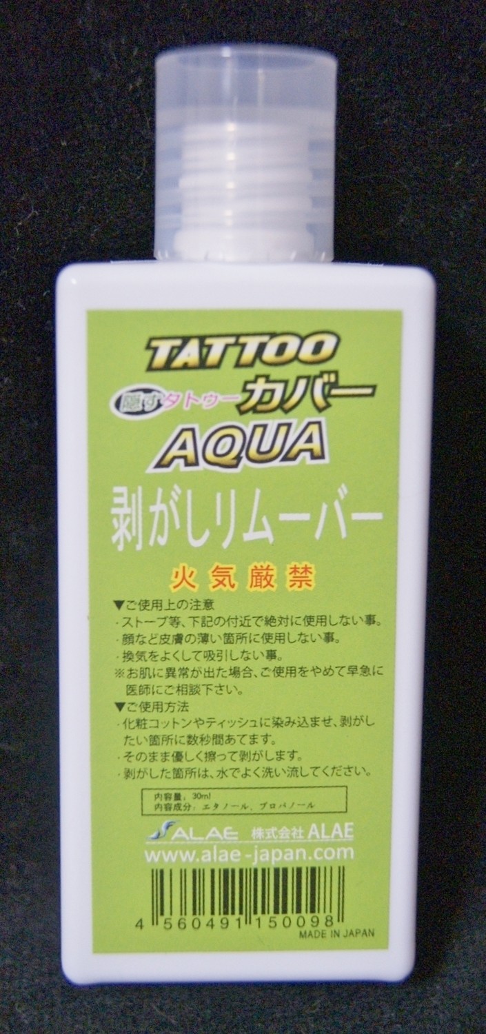 Tattoo cover AQUA remover