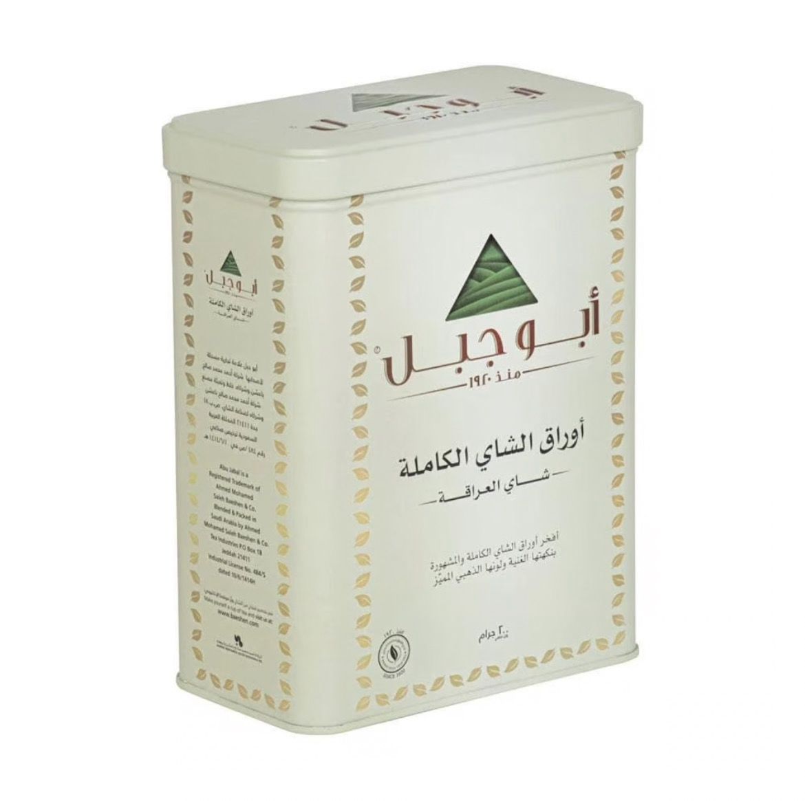 شاي ابو جبل 200 قرام