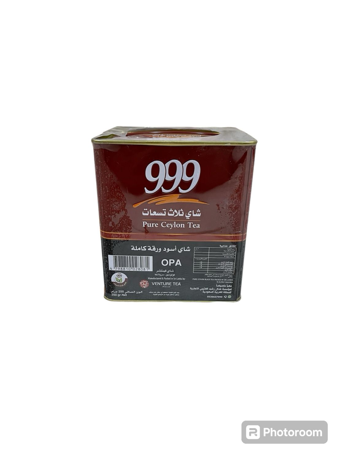 شاي 999 ورقة OPA قرام 250