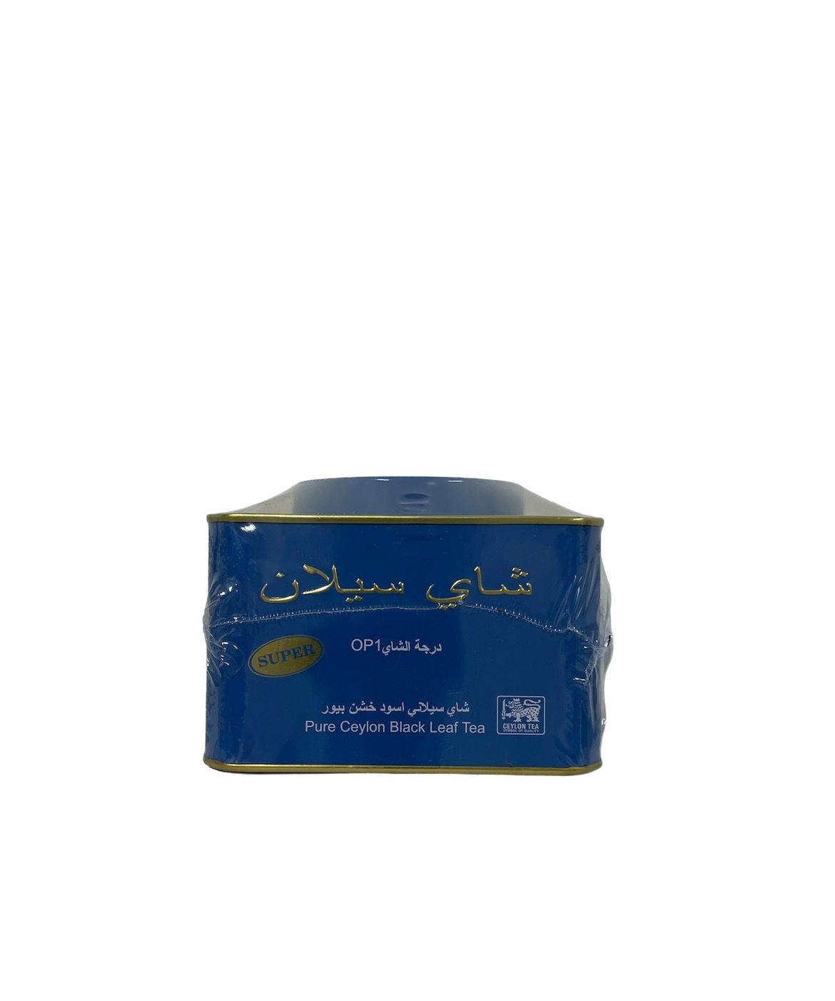 شاي سيلان ازرق سوبر 250 قرام