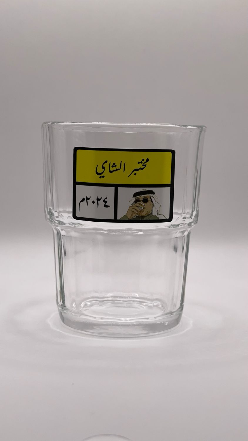 كوب مع ستيكر