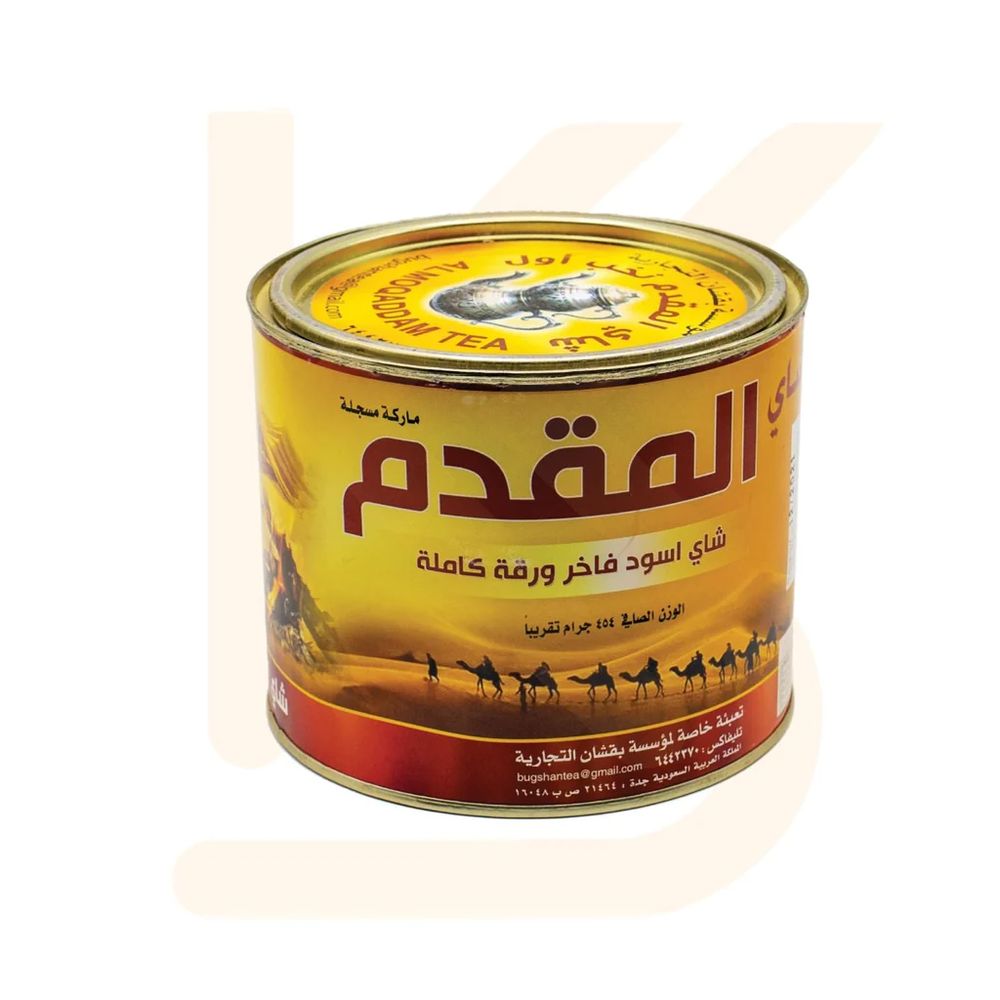 شاي المقدم 454 قرام