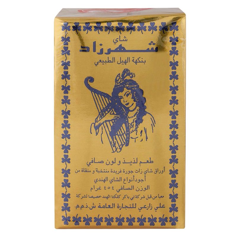 شاي شهرزاد هندي بنكهة الهيل 454 قرام