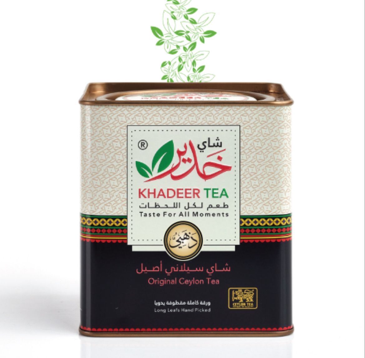 شاي خدير الذهبي 250