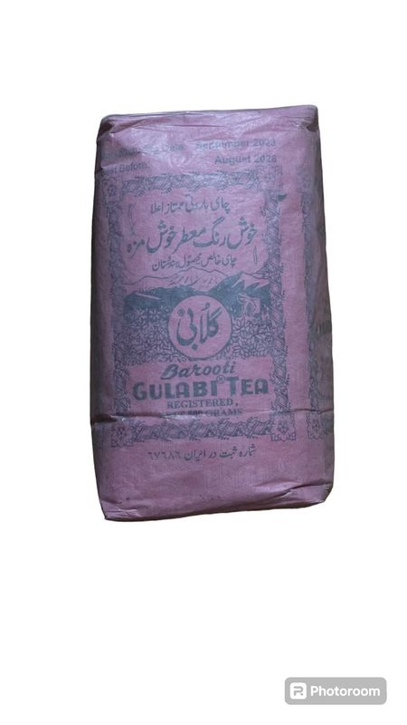 شاي قولابي 500 قرام