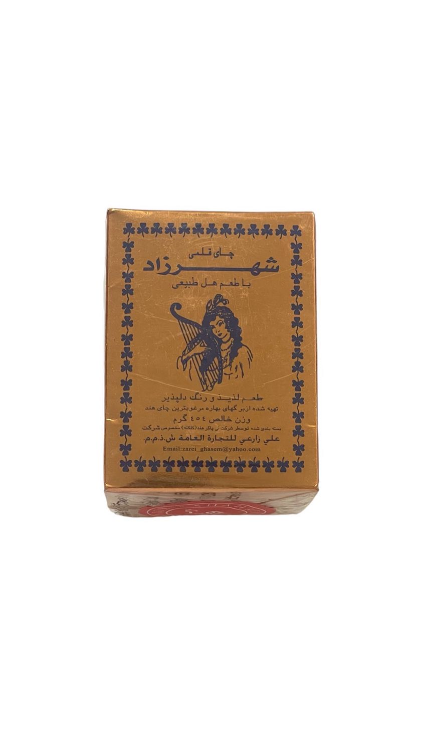 شاي شهرزاد بالهيل 100 قرام