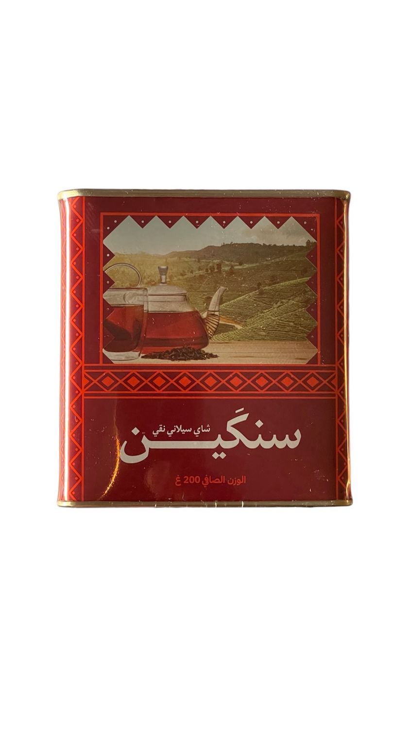شاي سنكين 200 قرام