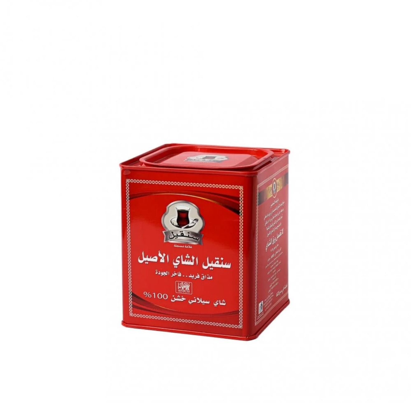 شاي سنقيل الأصيل 400 قرام