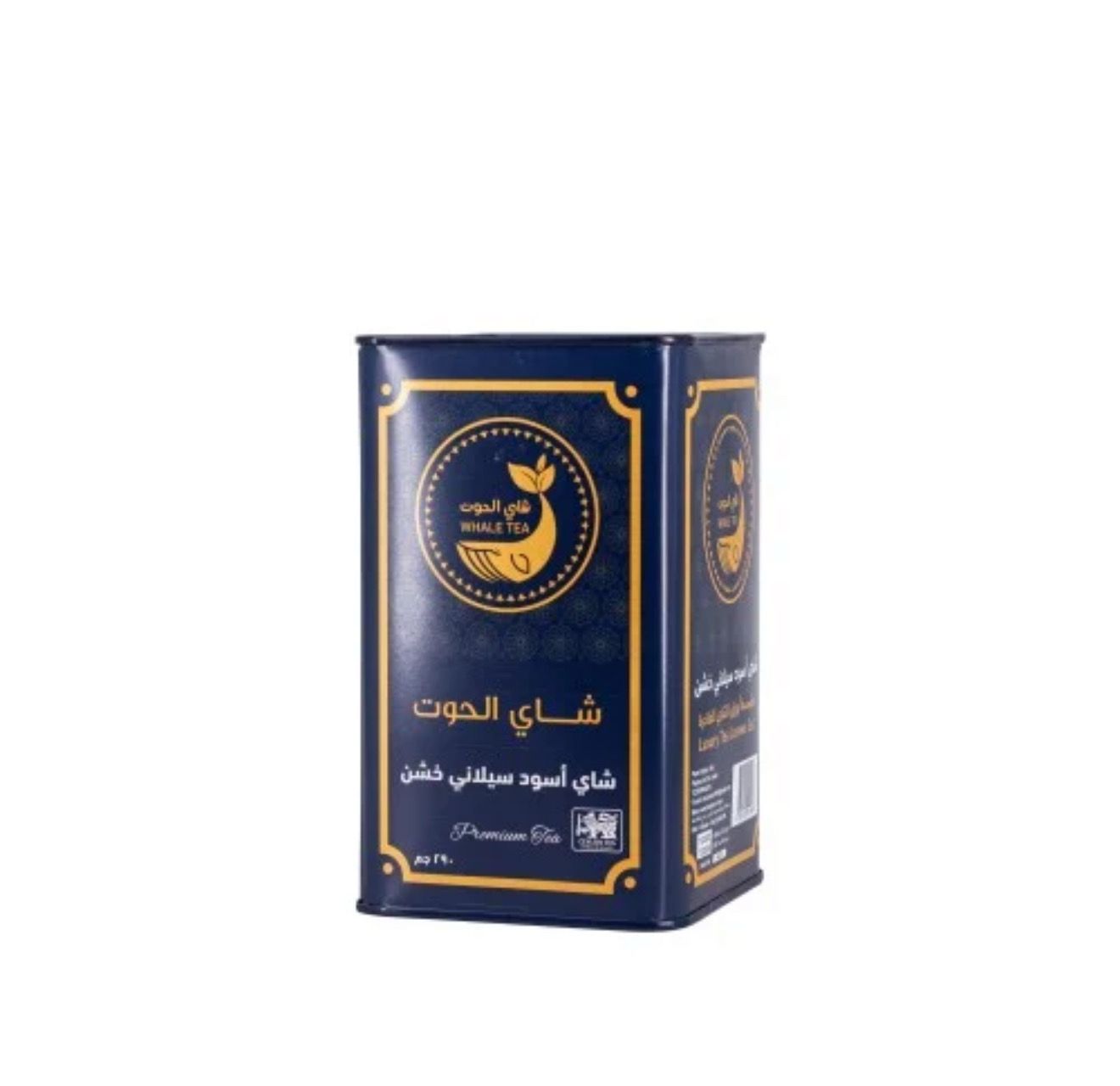 شاي الحوت الازرق 290 قرام FBOP1