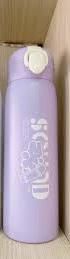 Termo vacum insulated bottle 350ml, color: Purple