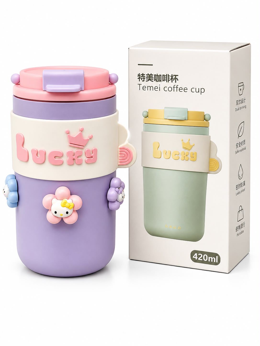Temei Coffee Cup 420 ml