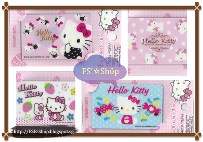 Hello Kitty Card Mirror (horizontal prints)