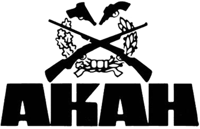 Antique leather wallet