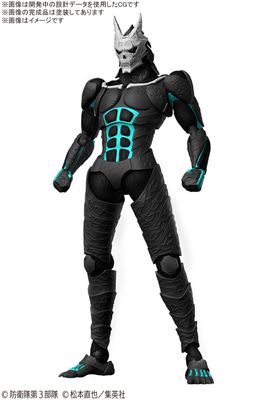 Figure-Rise Standard Kaiju No.8