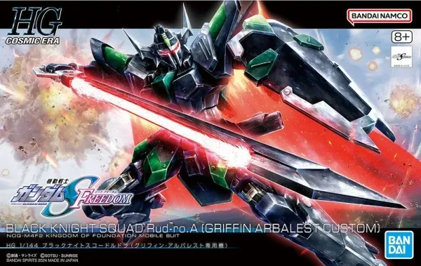 1/144 Black Knight Squad Rud-ro.A (Griffin Arbalest Custom)