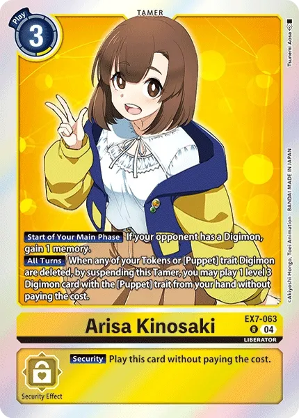 EX7-063 Arisa Kinosaki, R