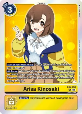 EX7-063 Arisa Kinosaki, R