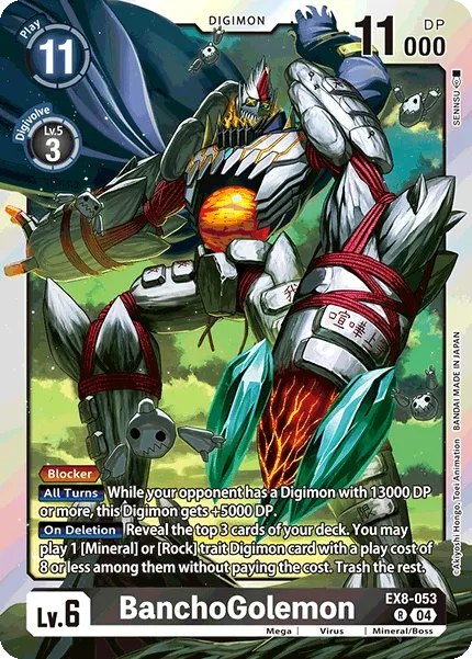 EX8-053 BanchoGolemon, R