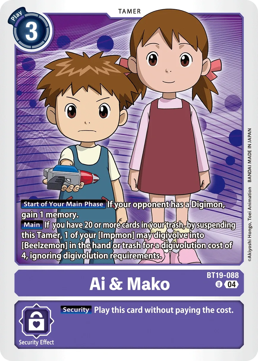 BT19-088 Ai &amp; Mako, UC