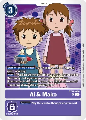 BT19-088 Ai &amp; Mako, UC