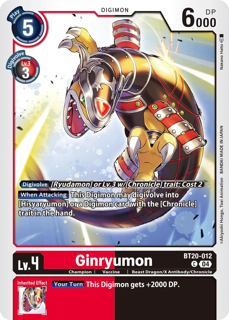 BT20-012 Ginryumon, C