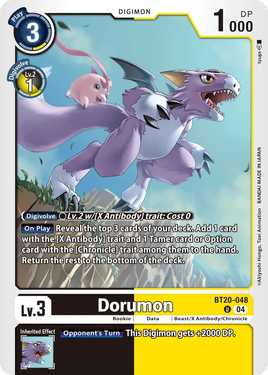 BT20-048 Dorumon, UC