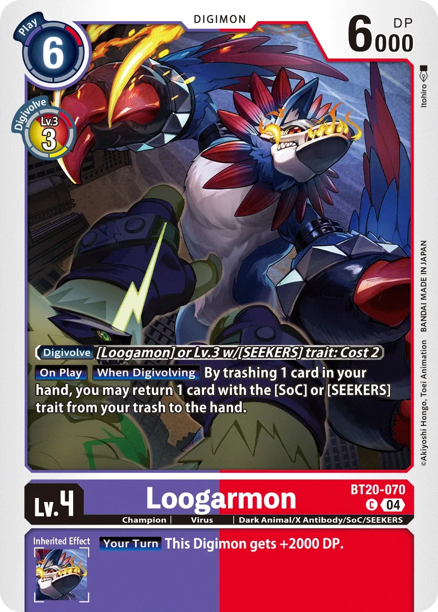 BT20-070 Loogarmon, C