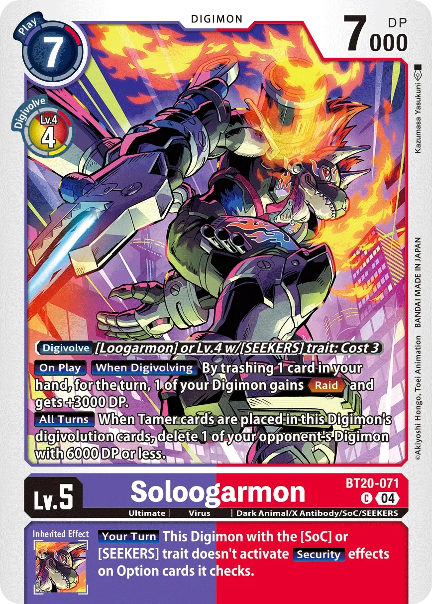 BT20-071 Soloogarmon, C