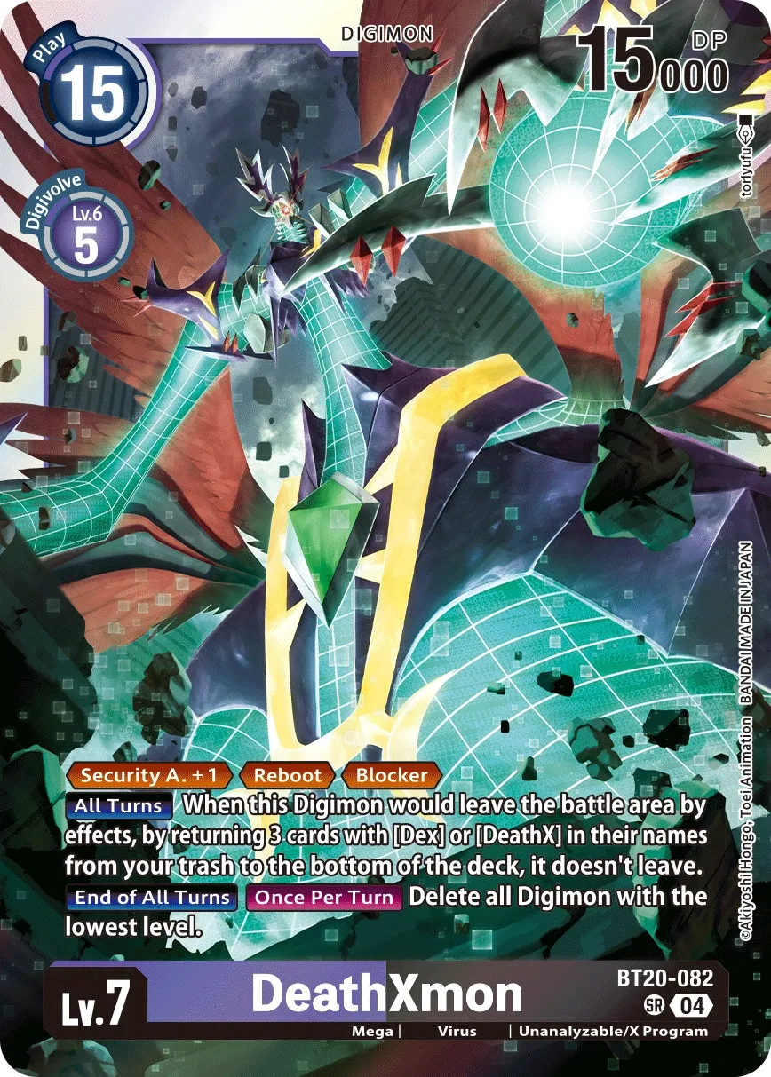 BT20-082 DeathXmon, SR