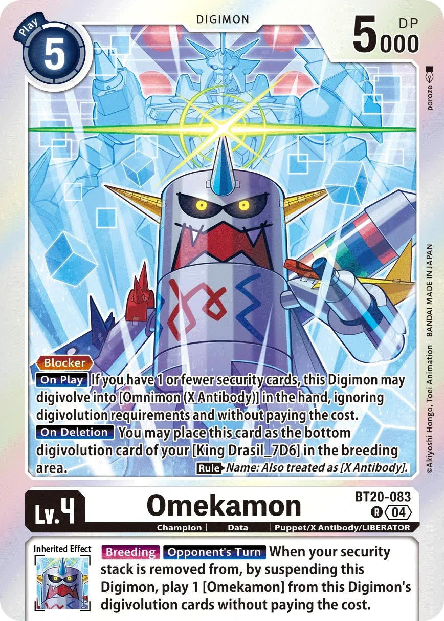BT20-083 Omekamon, R